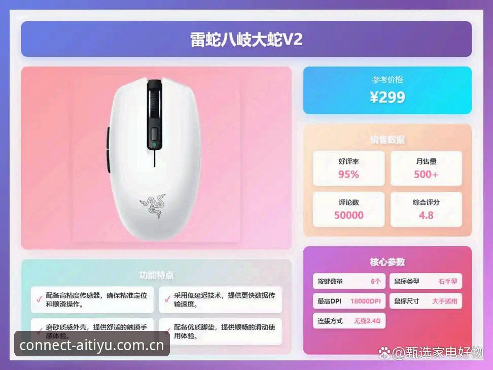 爱体育V3网页版数据测评：2026登录入口的5项关键升级解读