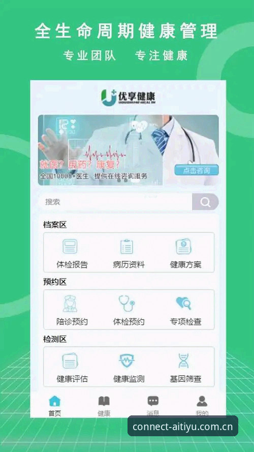 爱体育V3网页版 爱体育V3网页版最新动态:2026登录入口已开放,这些新坑你避开了吗?